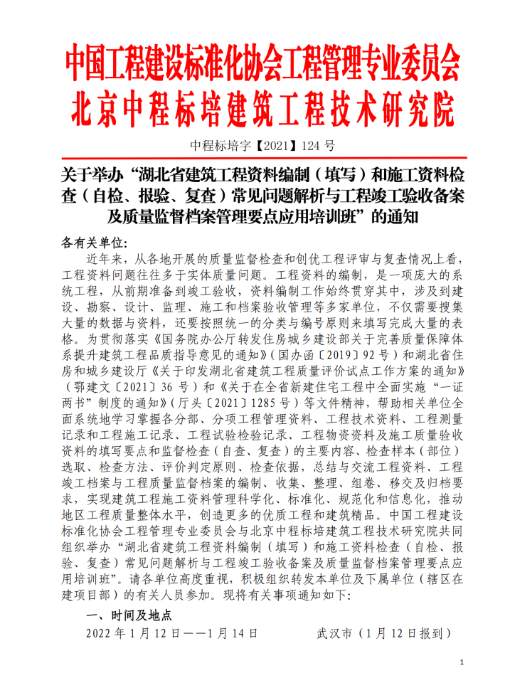 1641548789165699.png 1.png