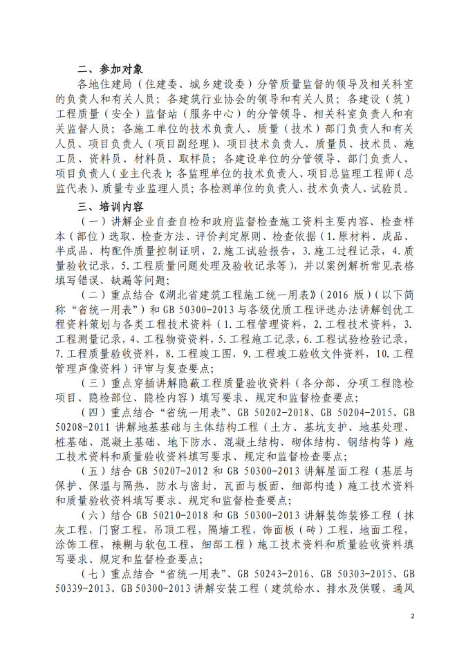 1641548808142626.png 2.png