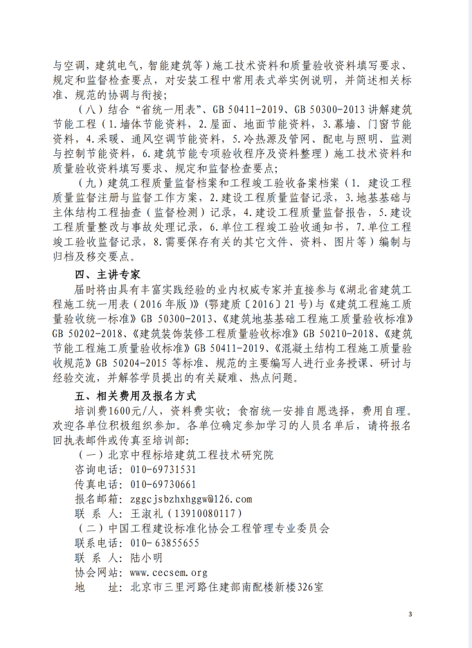 1641548819200456.png 3.png