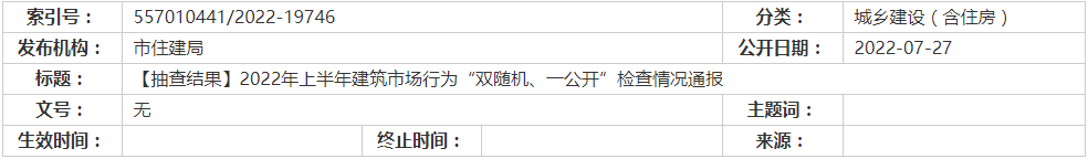 1659086769202538.png 7777777777777777777777.png