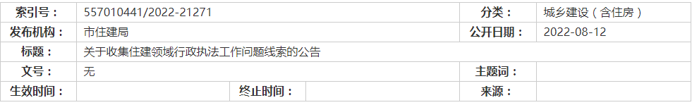 1660287786554326.png image.png