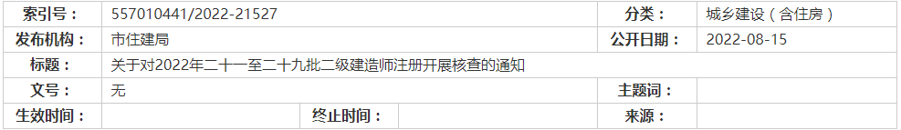 1660553987151310.png image.png