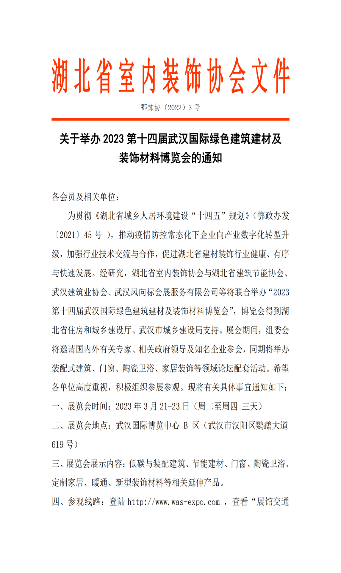 1679279392613470.png 圖片1.png