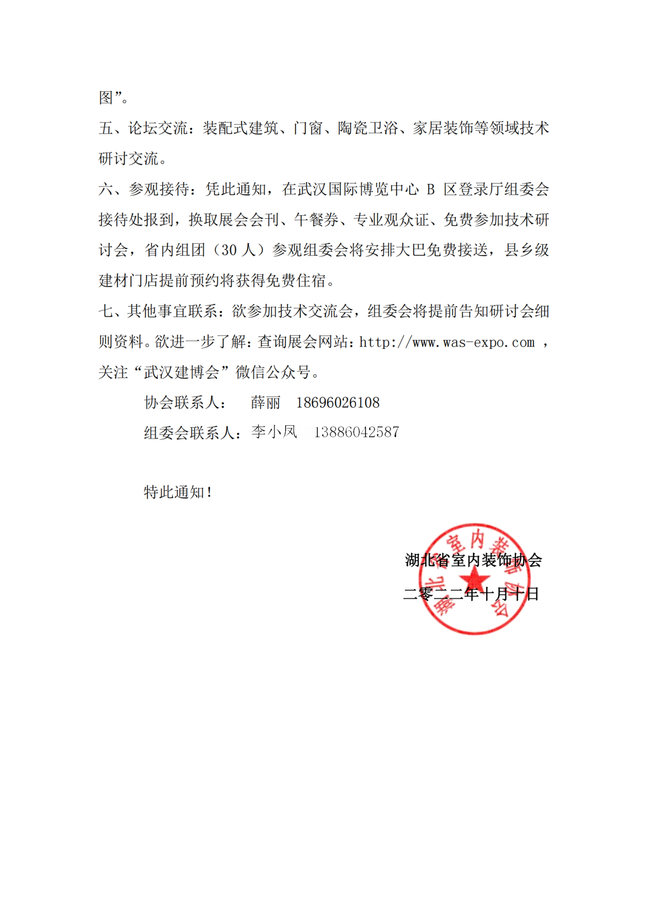 1679279401188280.png 圖片2.png