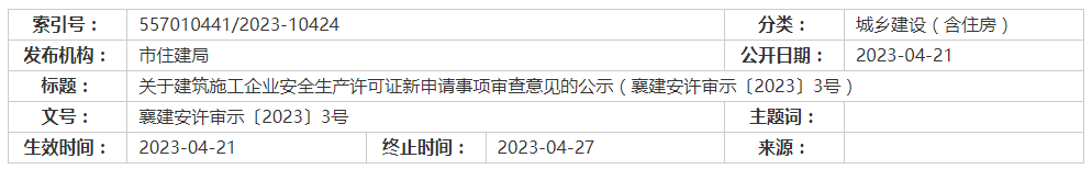 1682213832389810.png image.png