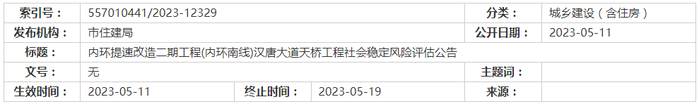 1683855834174154.png image.png