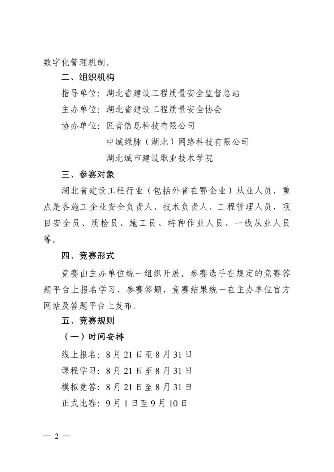 1692608309561312.jpg 微信圖片_20230821165021_1.jpg