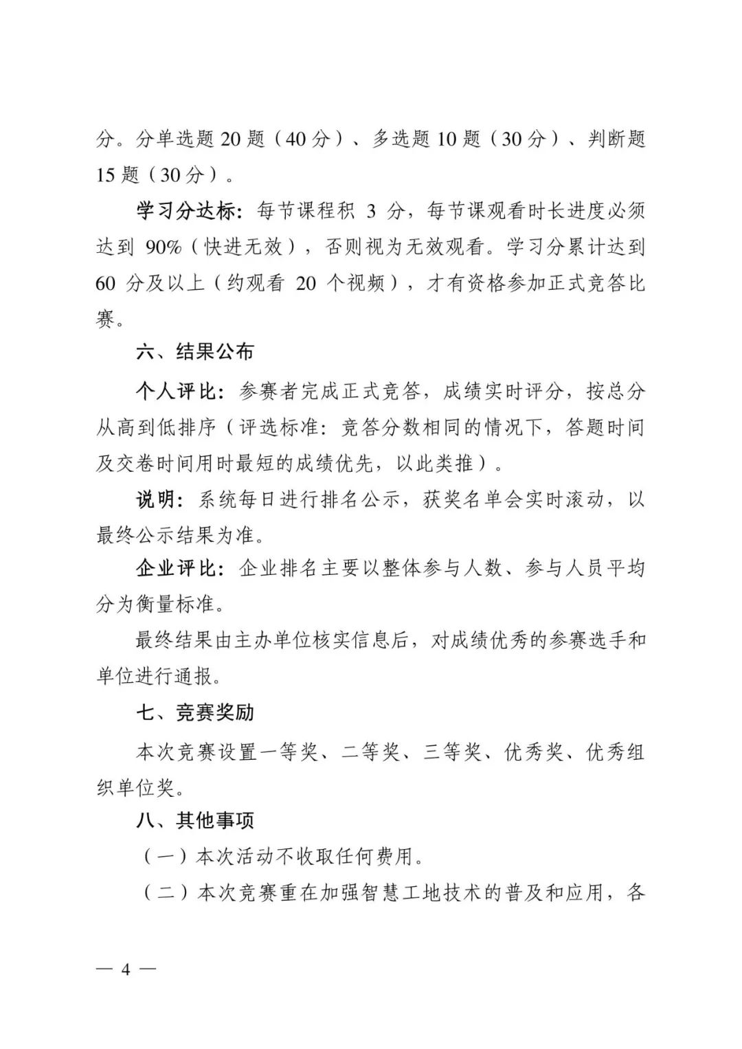 1692608317800185.jpg 微信圖片_20230821165022_1.jpg