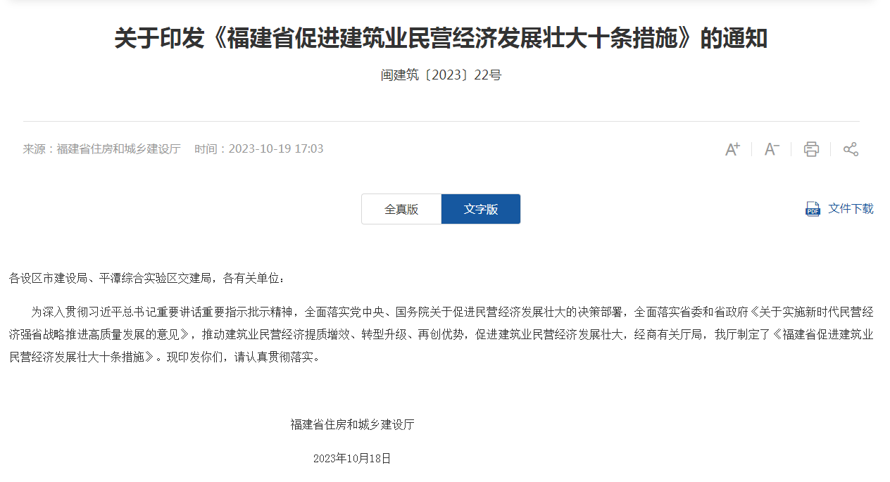 1698307947105115.png 微信圖片_20231026161209.png