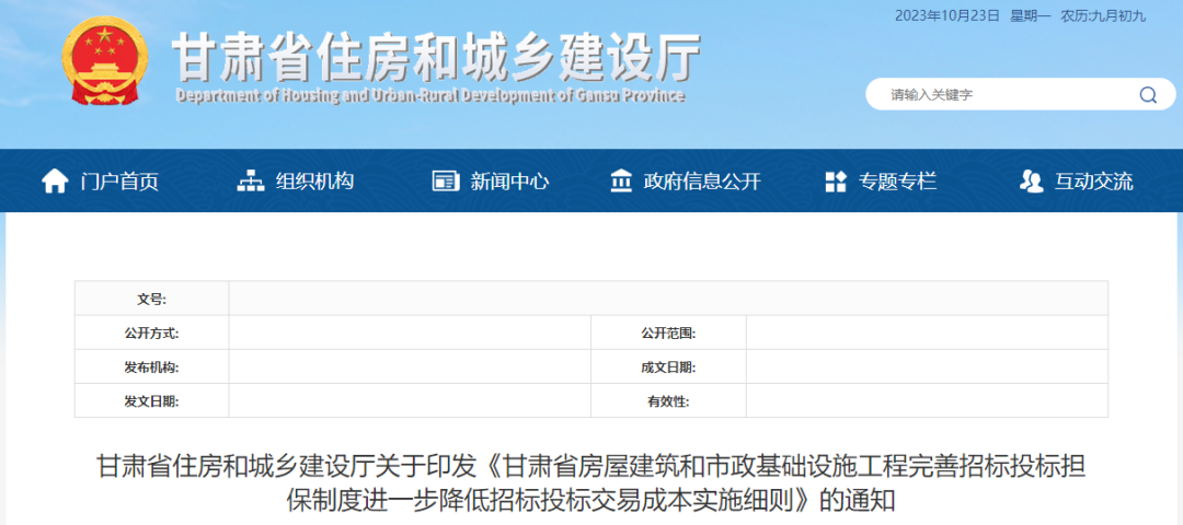 1698738185104360.png 微信圖片_20231031154426.png