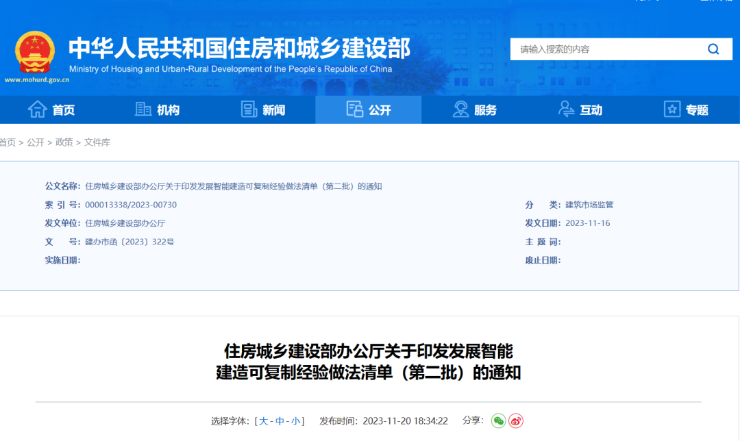 1700724195776994.png 41b55ca24310187ee5d2700a0d92fb4c.png